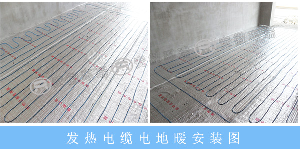 發(fā)熱電纜電地暖安裝圖